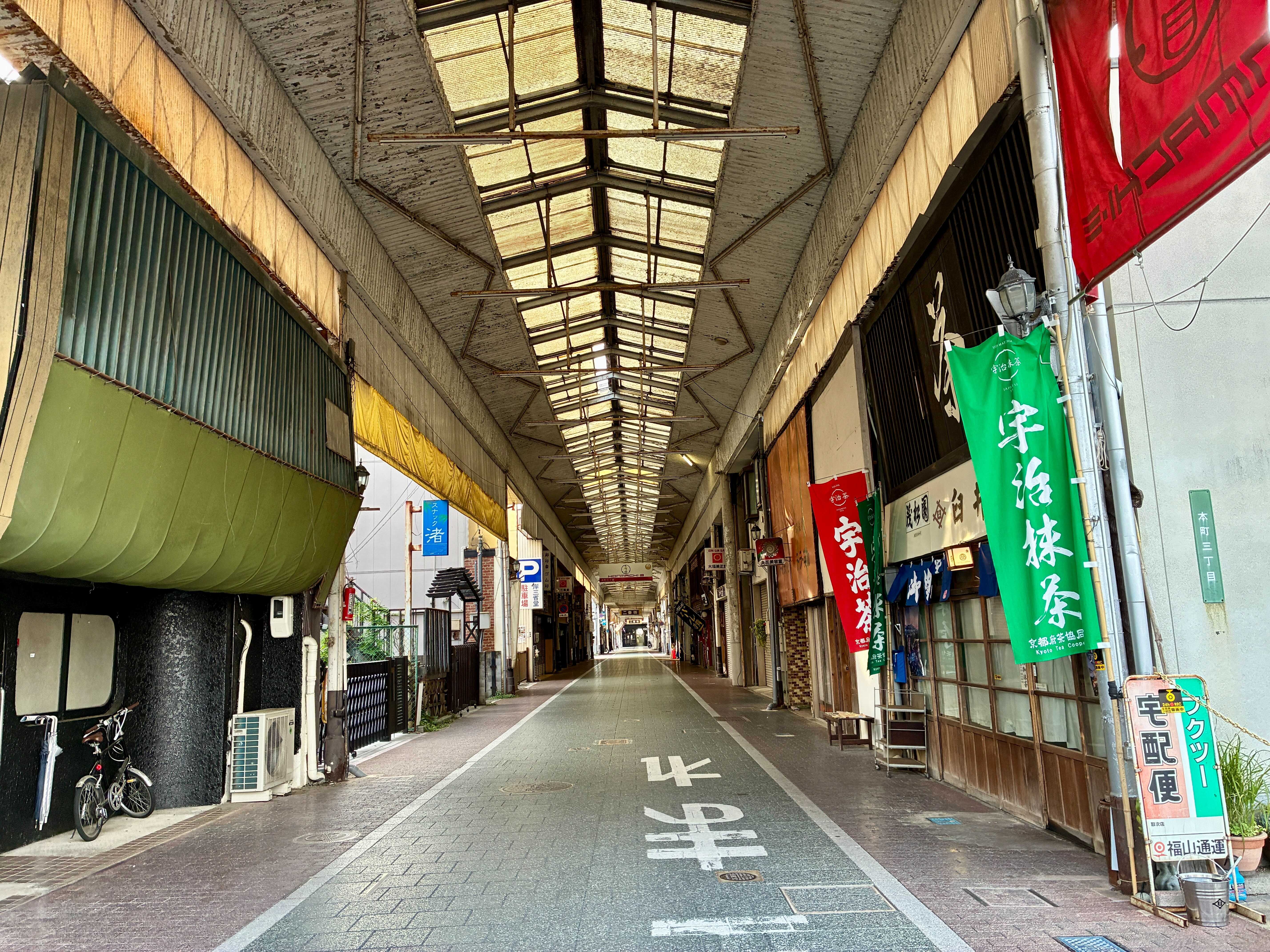津山 本町三丁目商店街