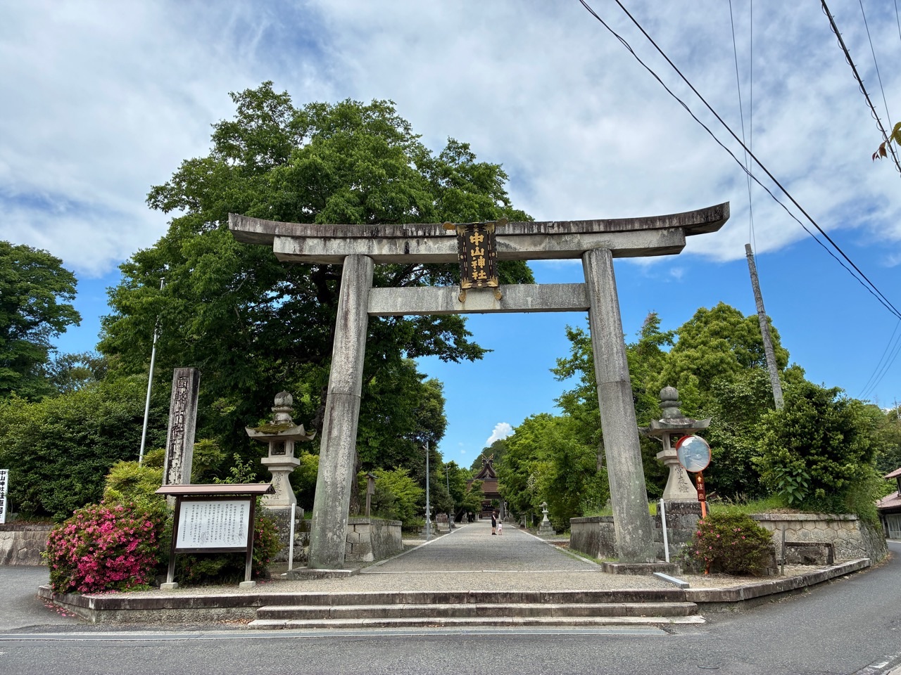 津山 中山 神社