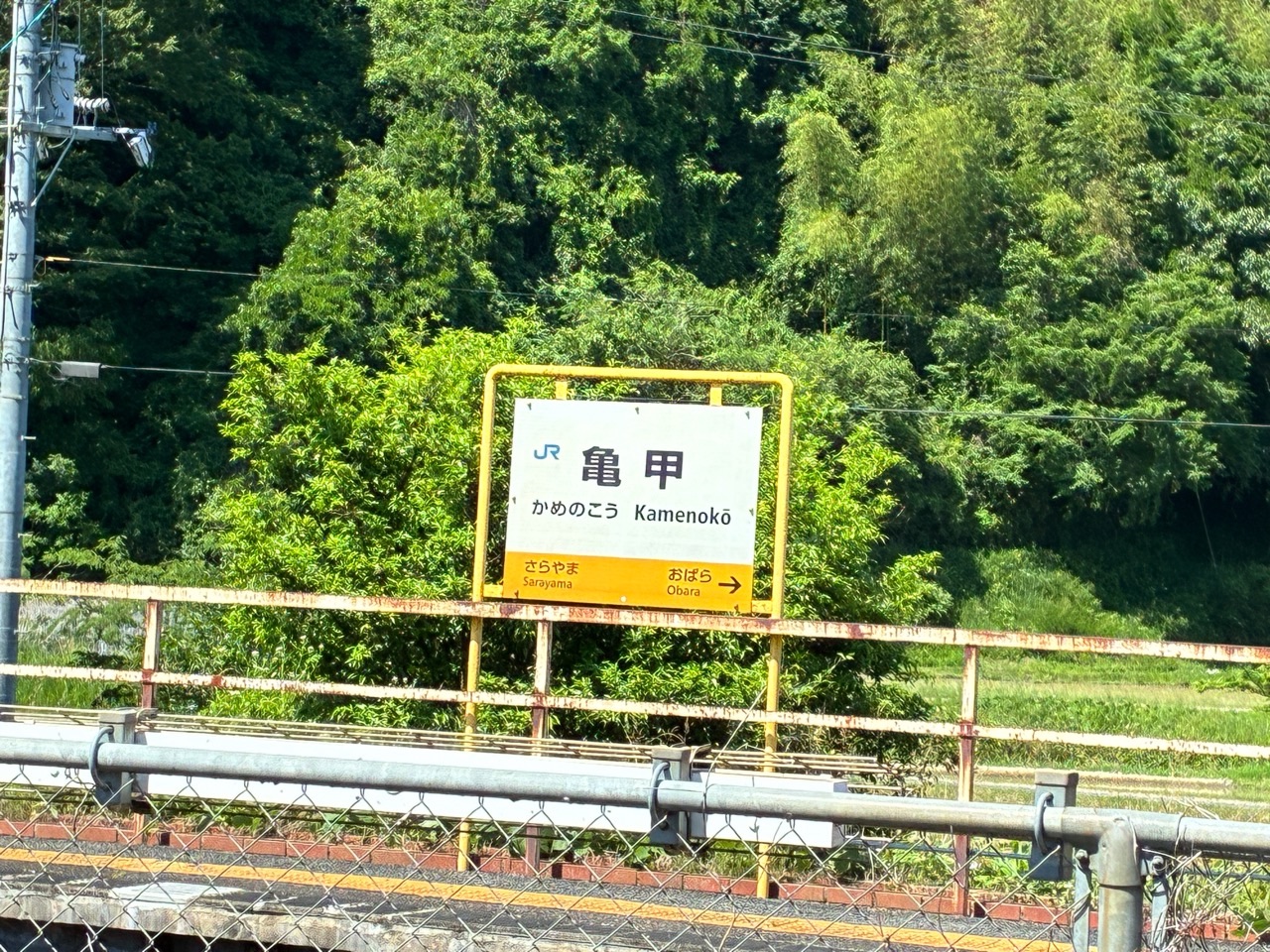 JR津山線 亀甲駅