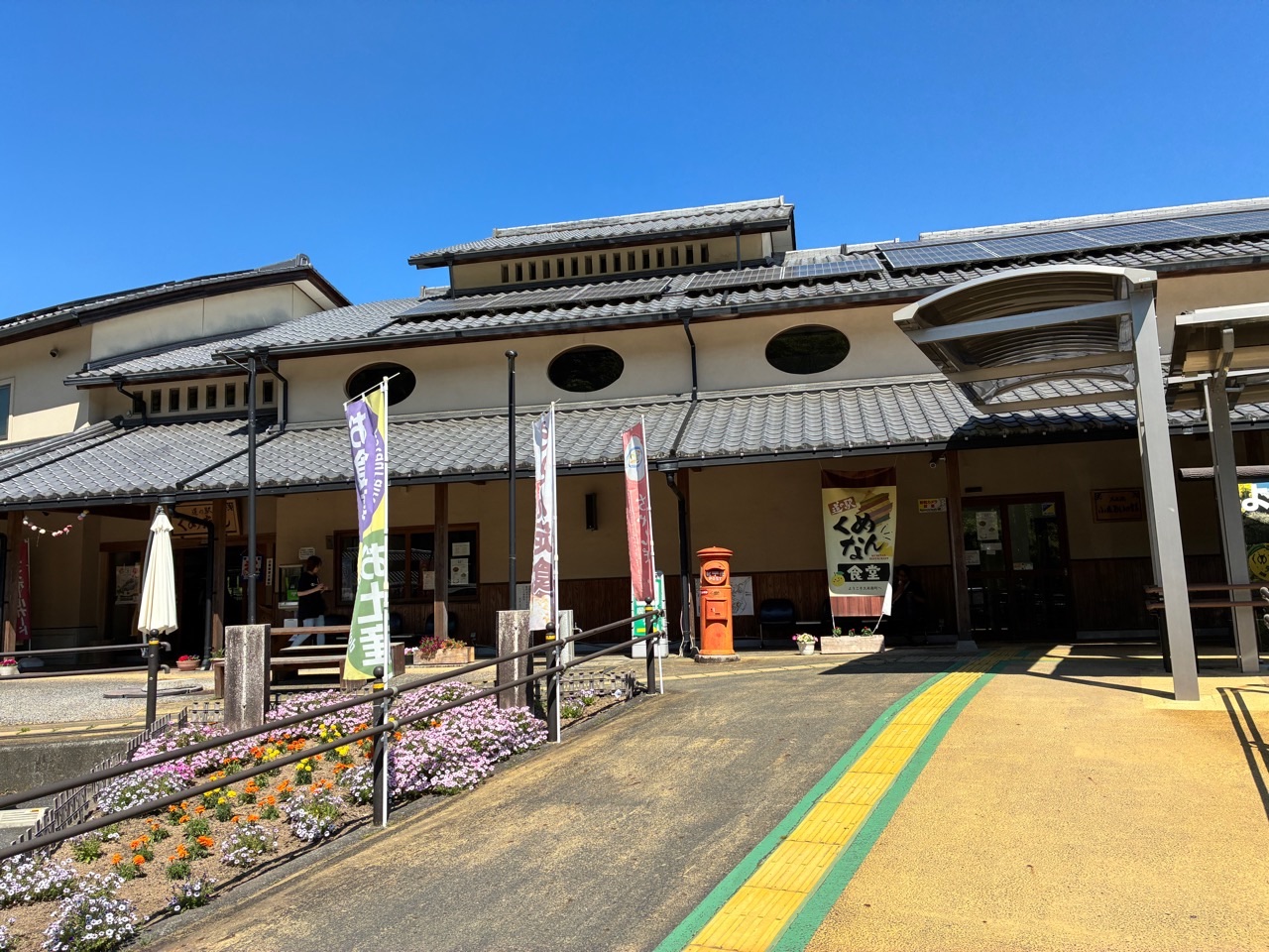 道の駅くめなん 外観