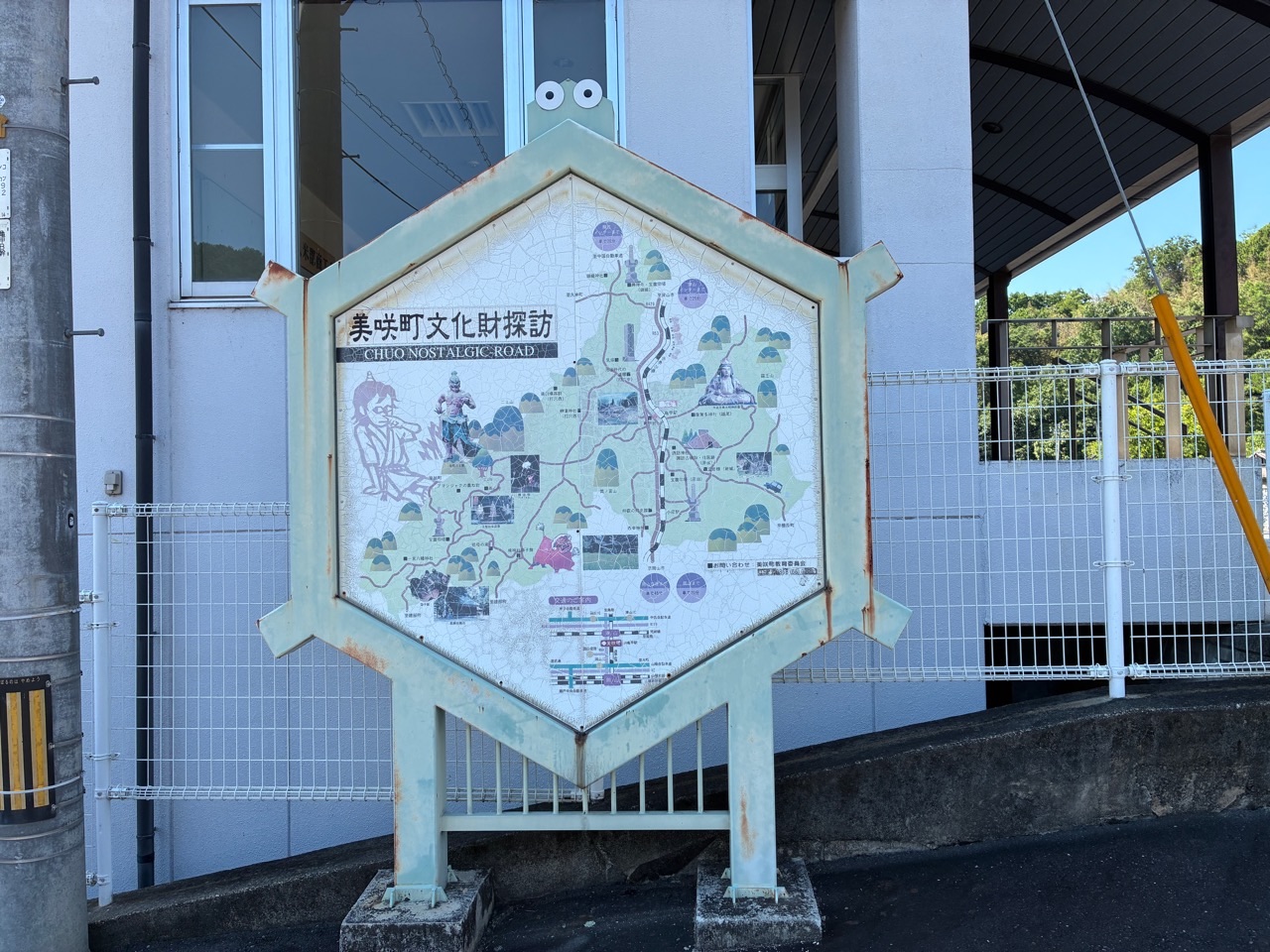 津山線 亀甲駅 美咲町文化財探訪