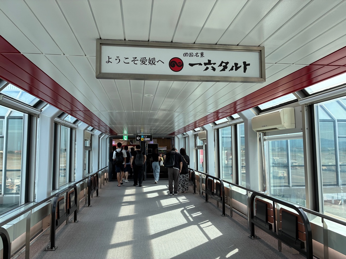 松山空港到着ロビーへ