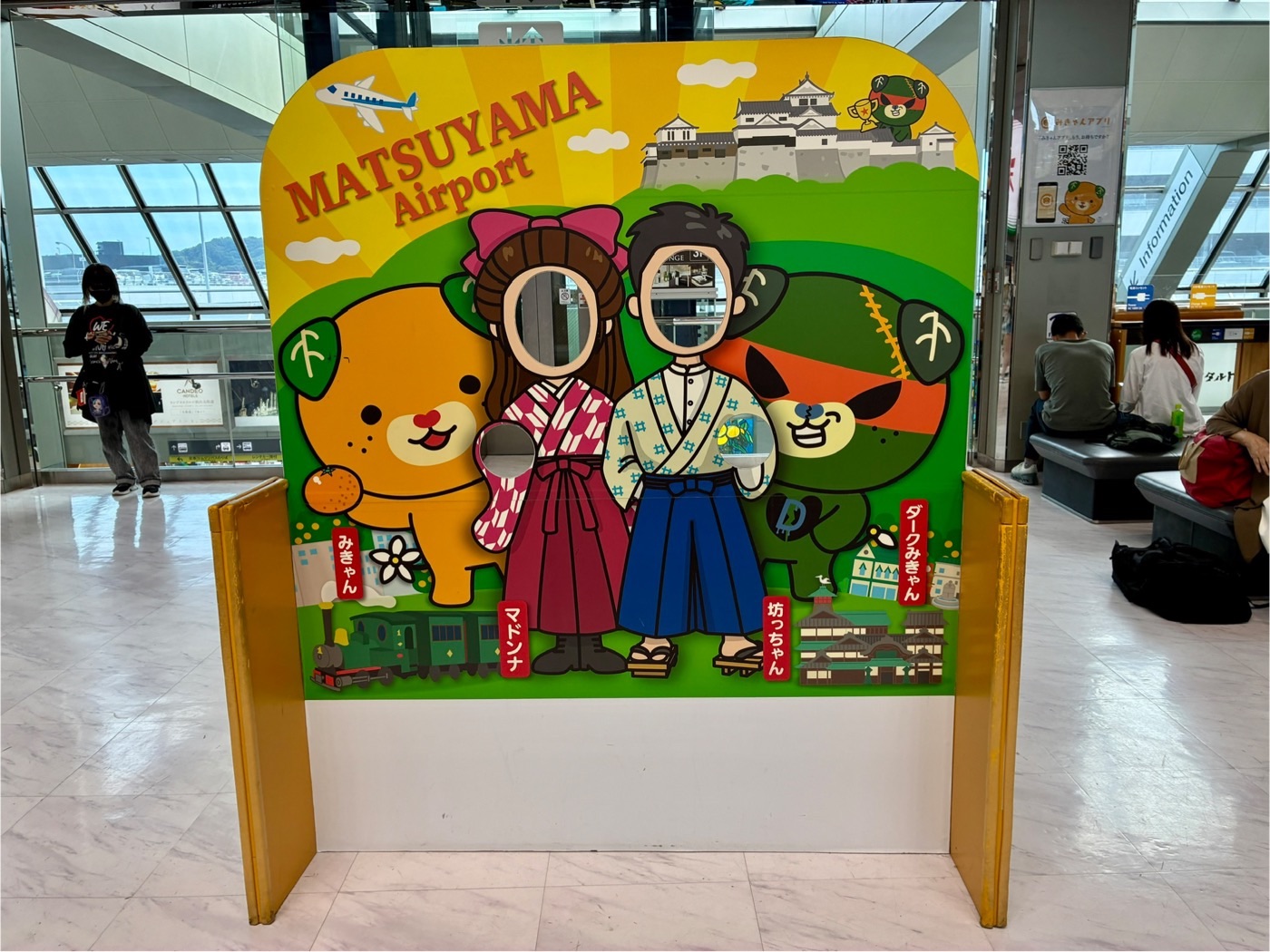 松山空港 顔出しパネル