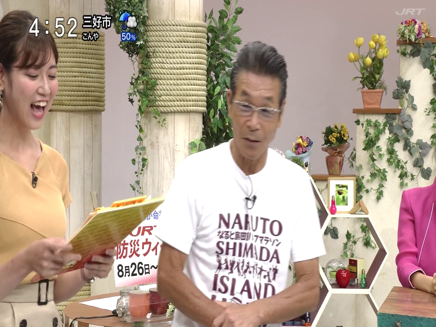 f:id:urahimono:20200415205107p:plain f:id:urahimono:20200415205107p:plain
