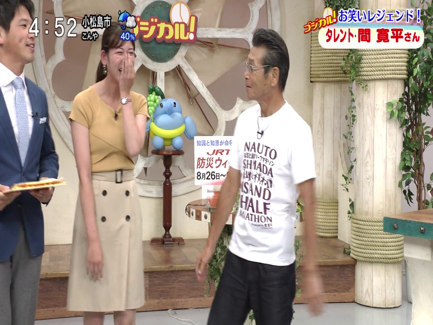 f:id:urahimono:20200415205218p:plain f:id:urahimono:20200415205218p:plain