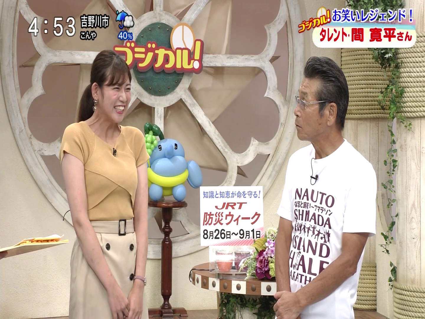 f:id:urahimono:20200415205305p:plain f:id:urahimono:20200415205305p:plain