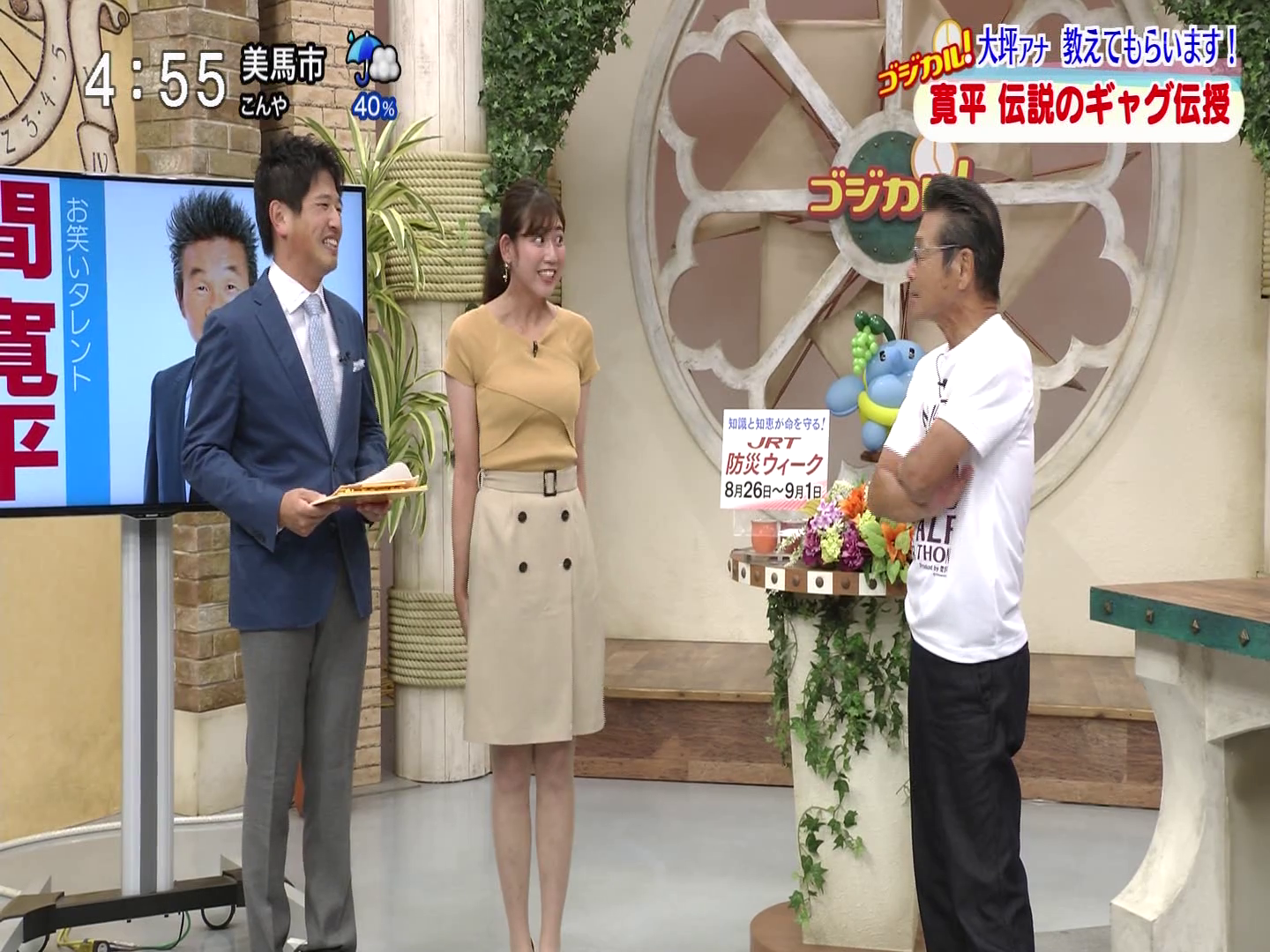 f:id:urahimono:20200415205458p:plain f:id:urahimono:20200415205458p:plain