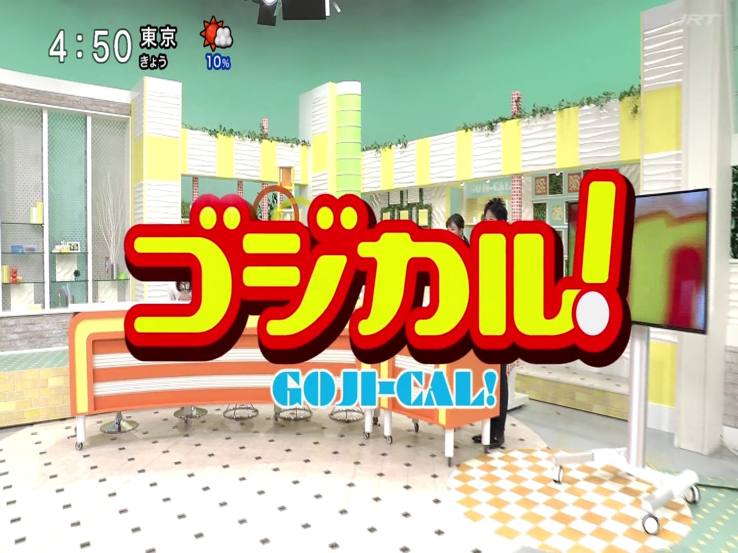 f:id:urahimono:20200419142628j:plain f:id:urahimono:20200419142628j:plain