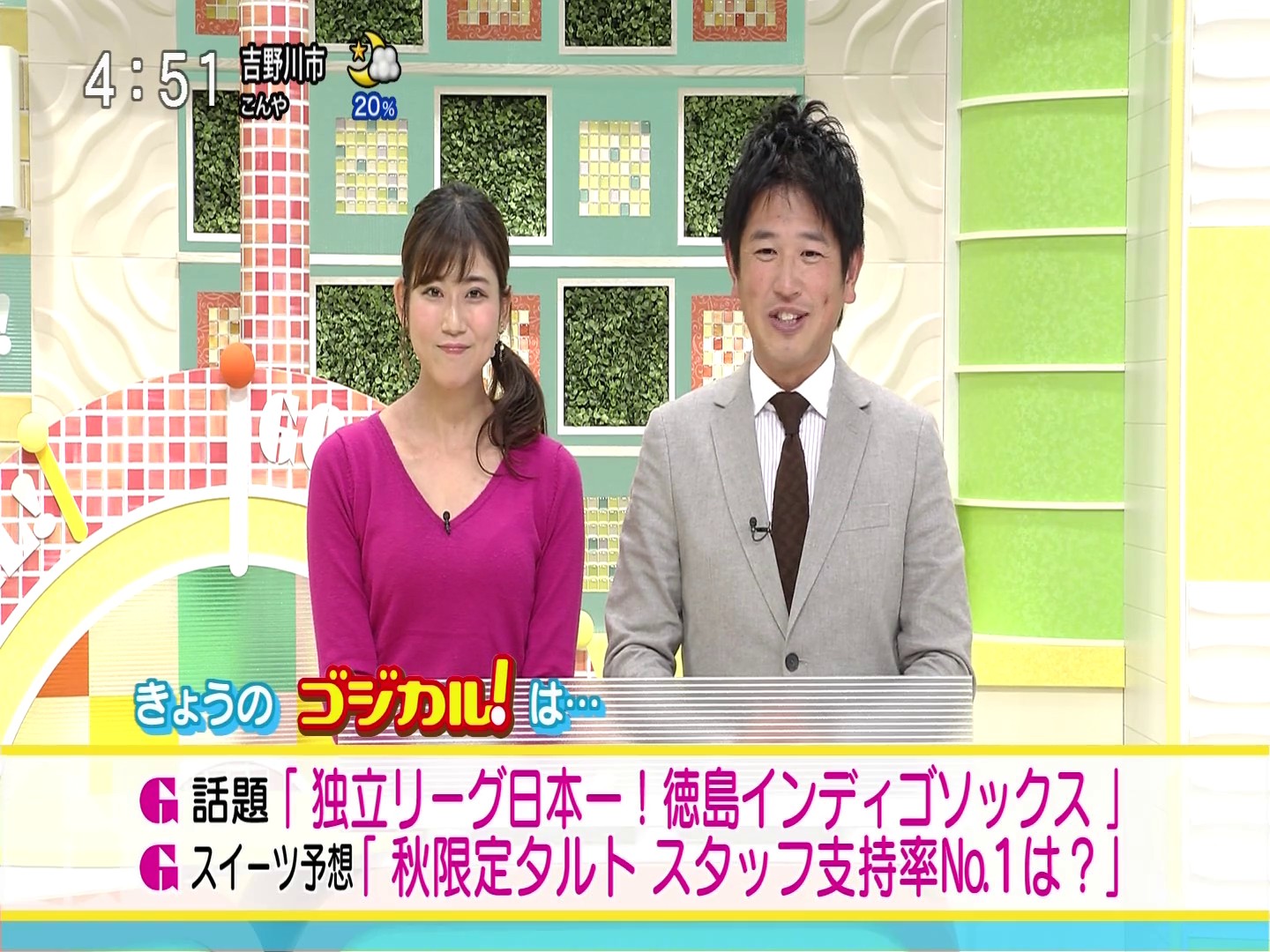 f:id:urahimono:20200419142649j:plain f:id:urahimono:20200419142649j:plain