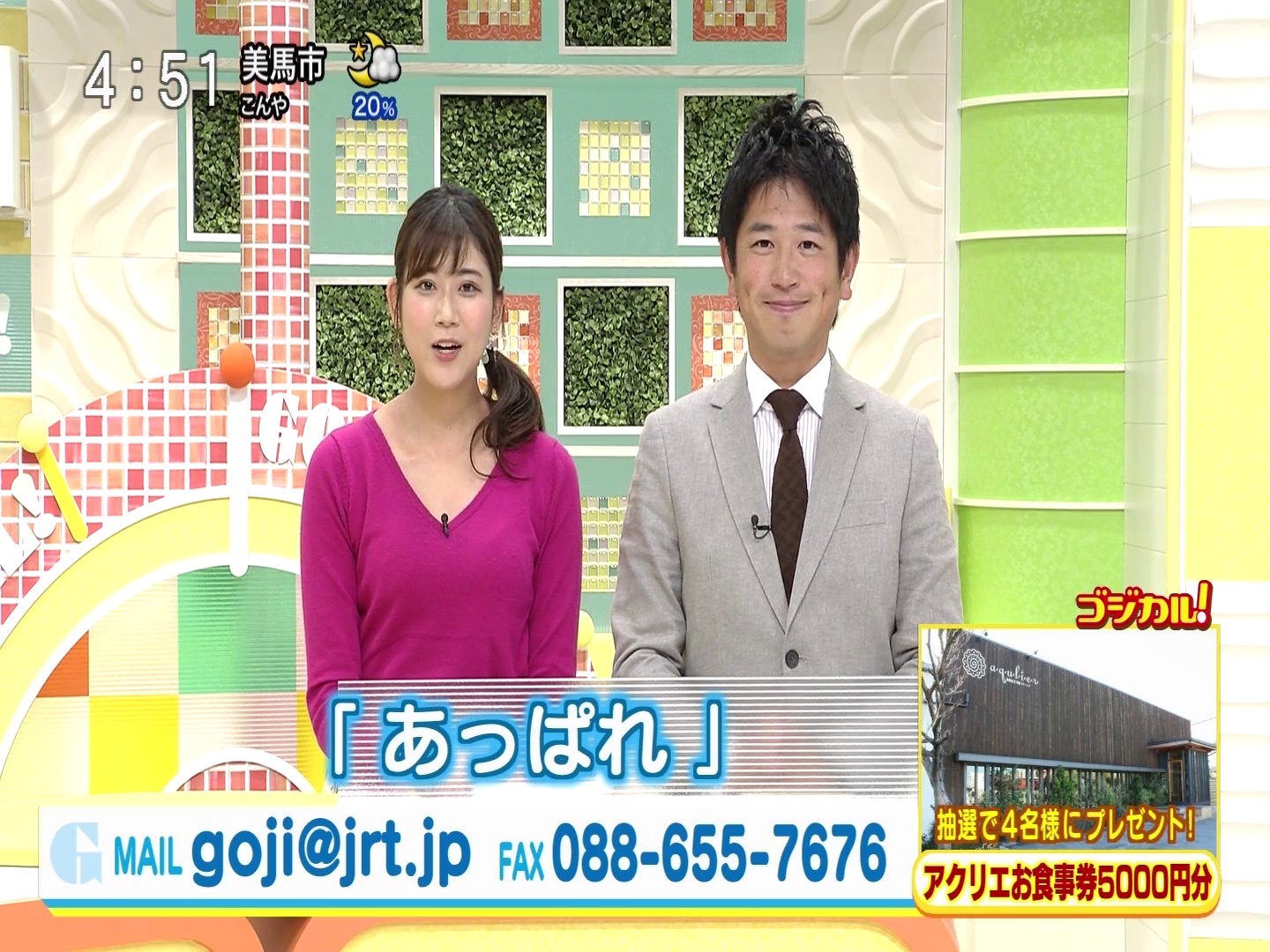 f:id:urahimono:20200419142657j:plain f:id:urahimono:20200419142657j:plain