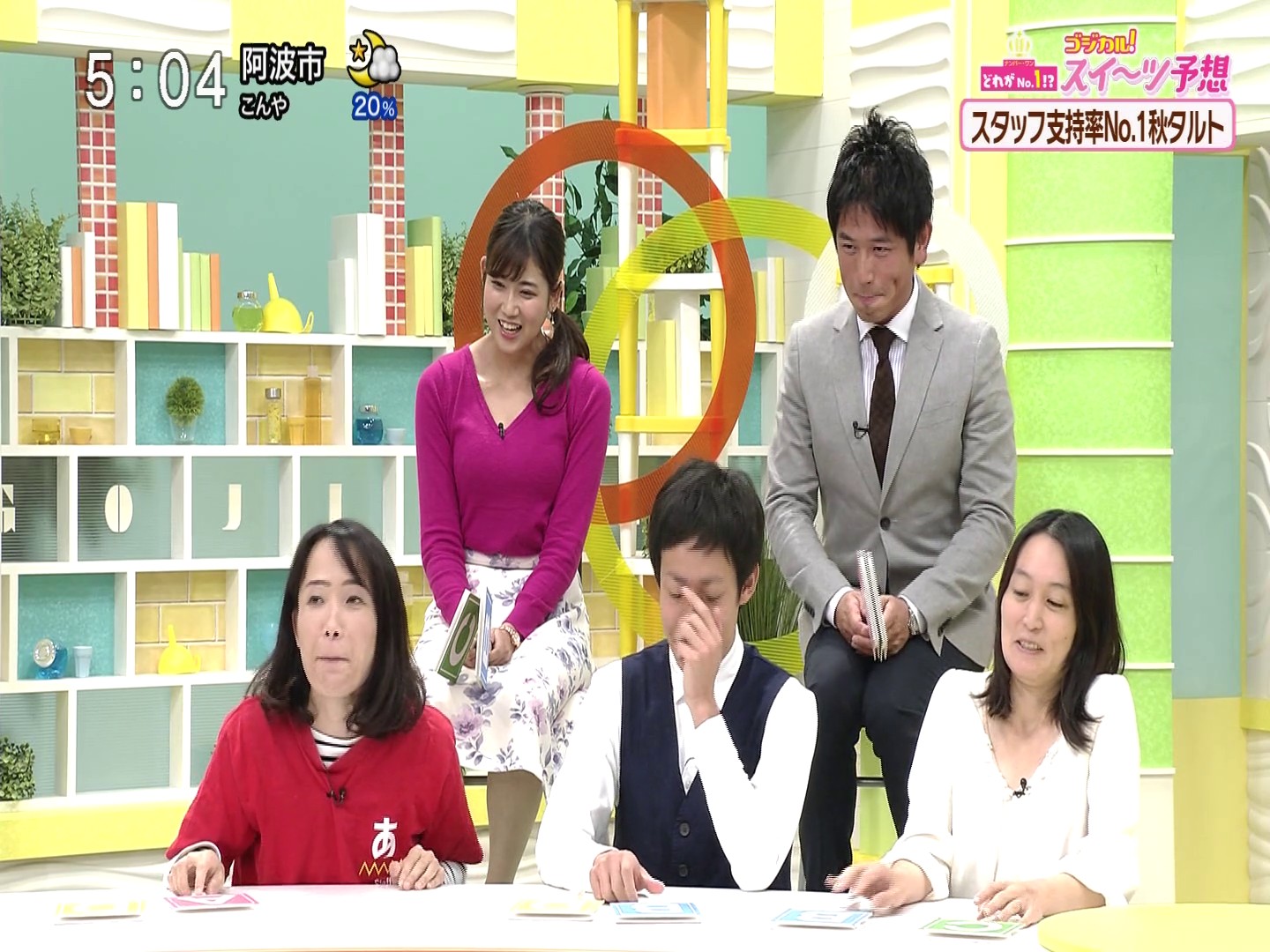 f:id:urahimono:20200419142720j:plain f:id:urahimono:20200419142720j:plain