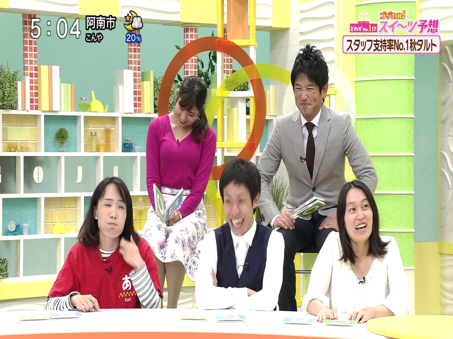 f:id:urahimono:20200419142730j:plain f:id:urahimono:20200419142730j:plain