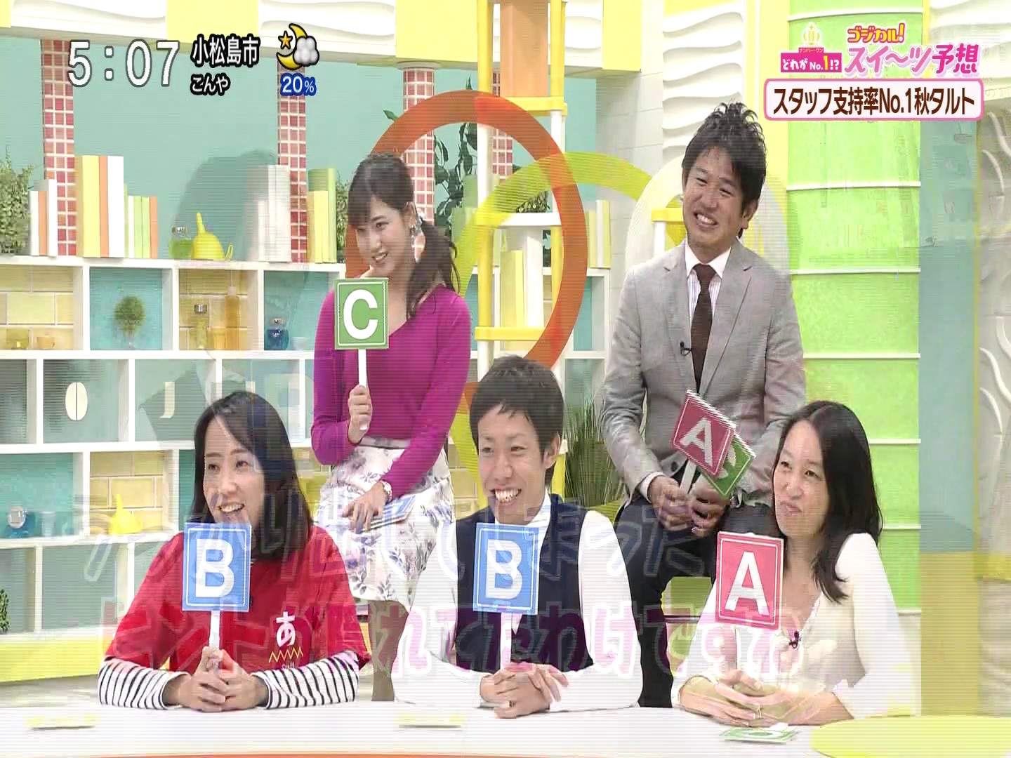 f:id:urahimono:20200419142850j:plain f:id:urahimono:20200419142850j:plain