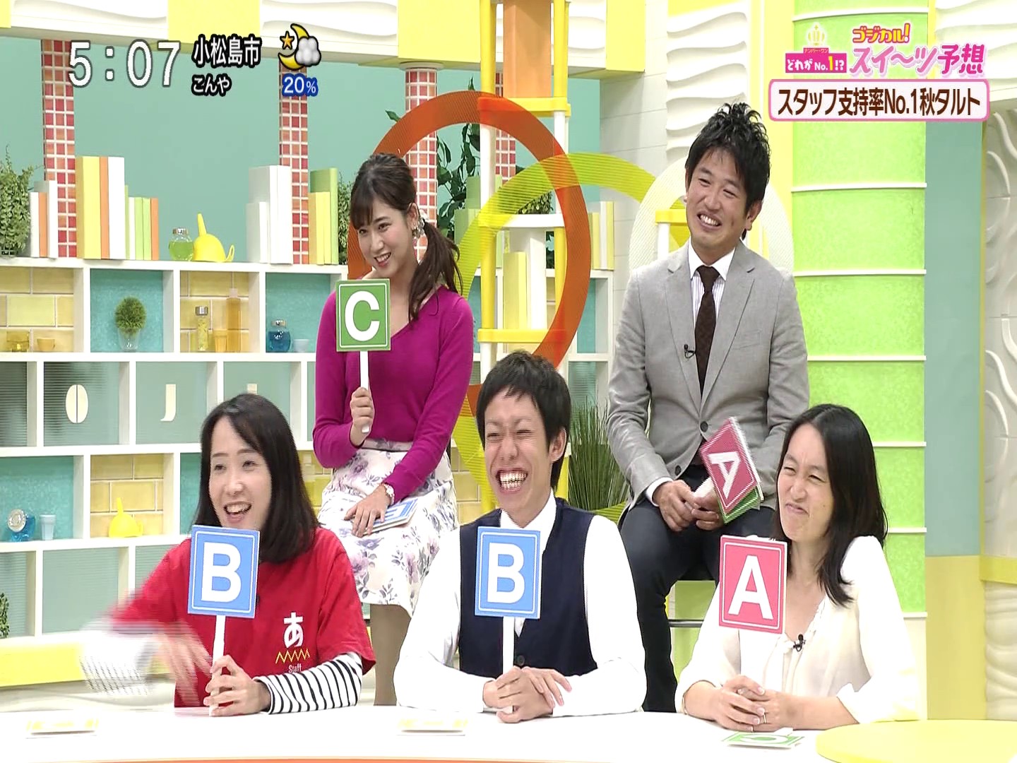 f:id:urahimono:20200419142854j:plain f:id:urahimono:20200419142854j:plain