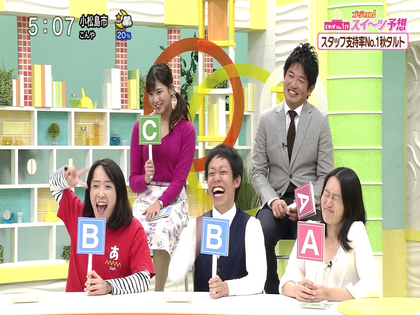f:id:urahimono:20200419142858j:plain f:id:urahimono:20200419142858j:plain