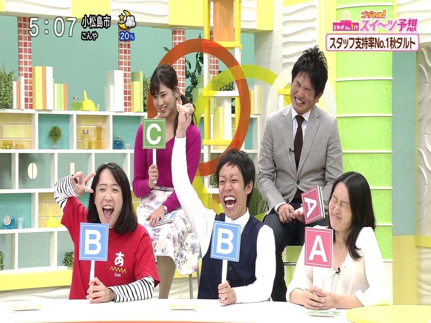 f:id:urahimono:20200419142901j:plain f:id:urahimono:20200419142901j:plain
