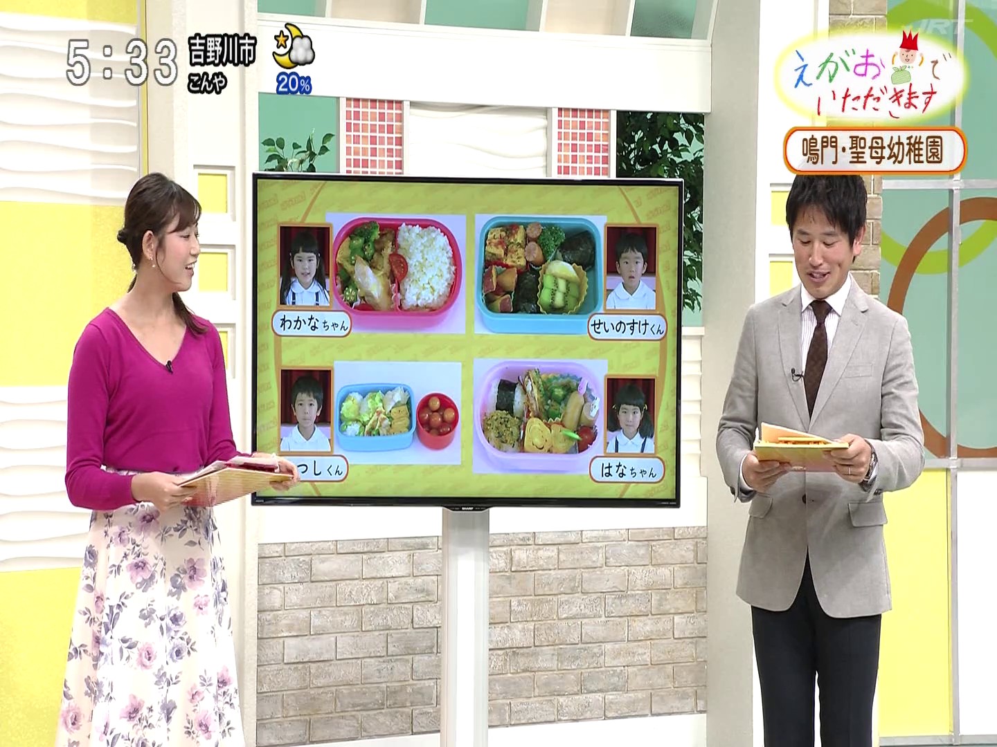 f:id:urahimono:20200419142940j:plain f:id:urahimono:20200419142940j:plain