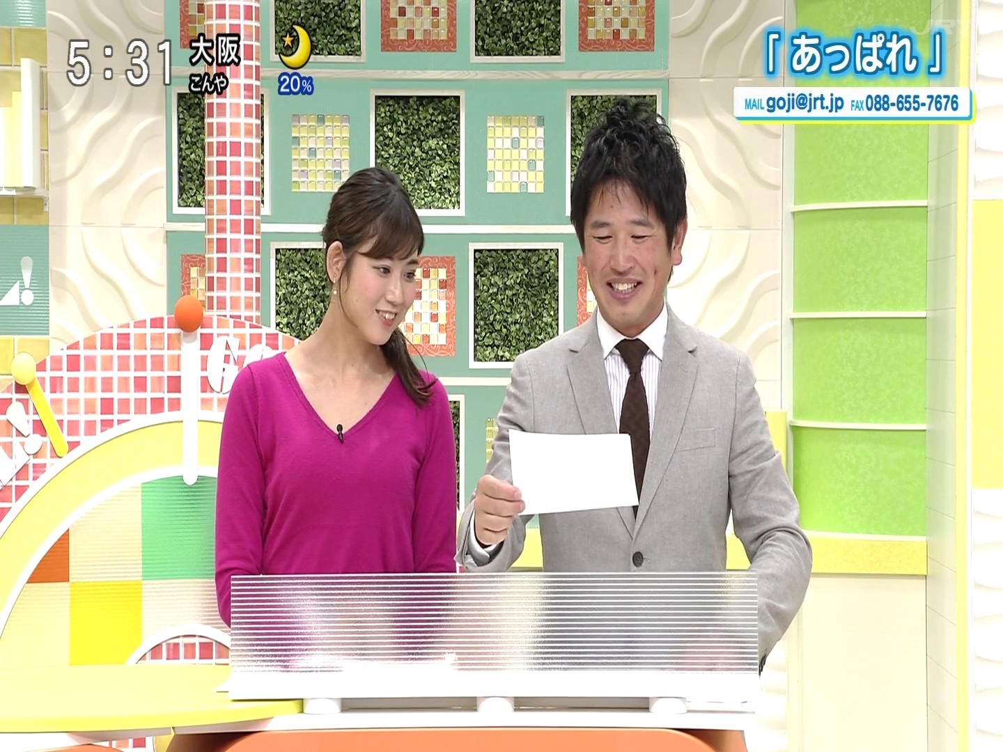 f:id:urahimono:20200419143155j:plain f:id:urahimono:20200419143155j:plain