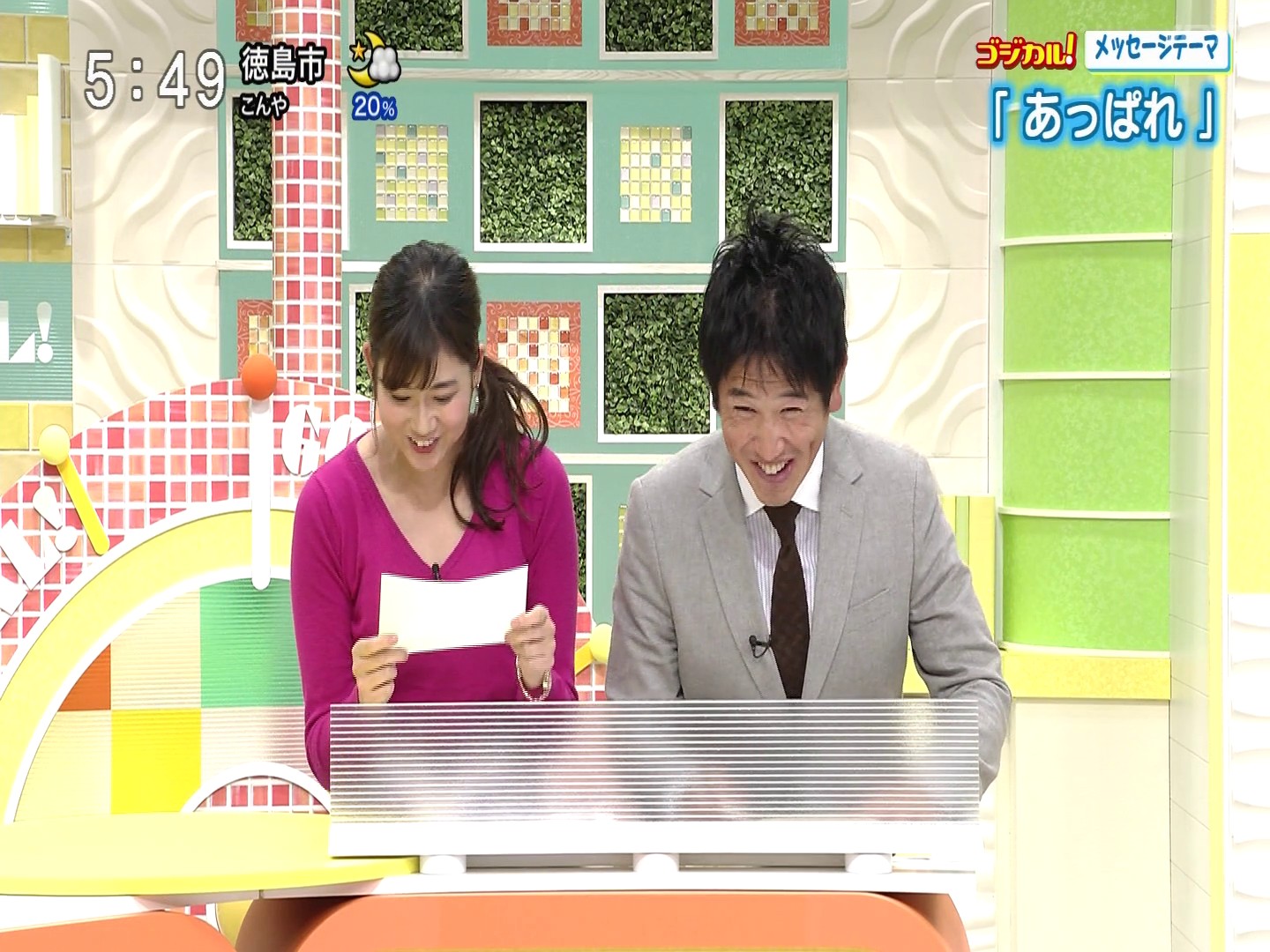 f:id:urahimono:20200419143201j:plain f:id:urahimono:20200419143201j:plain