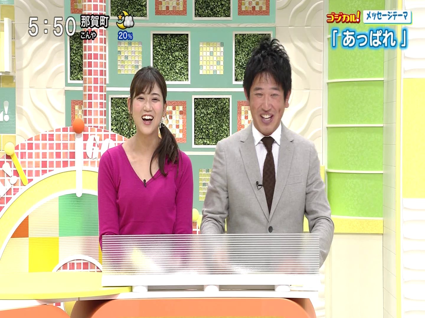 f:id:urahimono:20200419143208j:plain f:id:urahimono:20200419143208j:plain