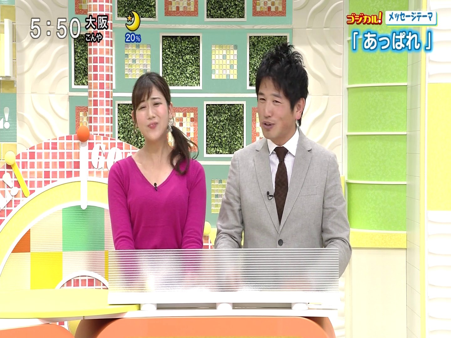 f:id:urahimono:20200419143212j:plain f:id:urahimono:20200419143212j:plain