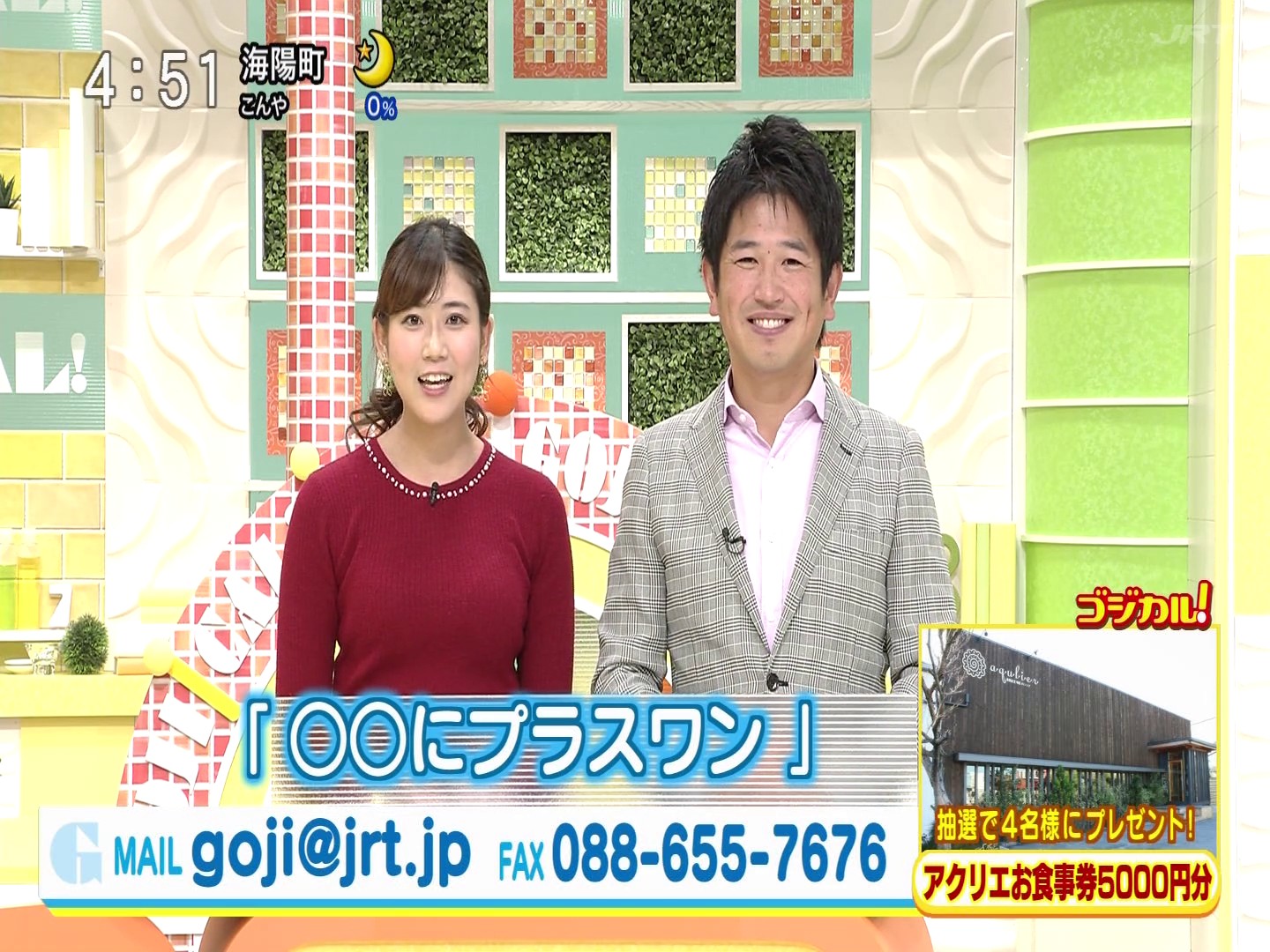 f:id:urahimono:20200419143749j:plain f:id:urahimono:20200419143749j:plain