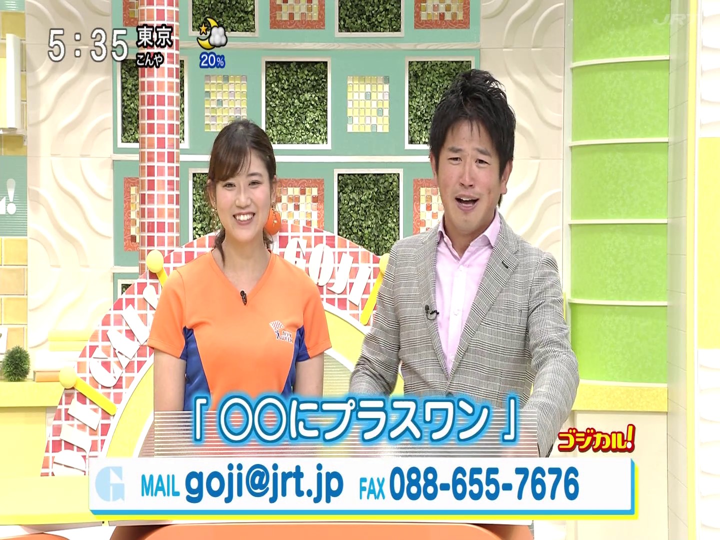 f:id:urahimono:20200419144204j:plain f:id:urahimono:20200419144204j:plain
