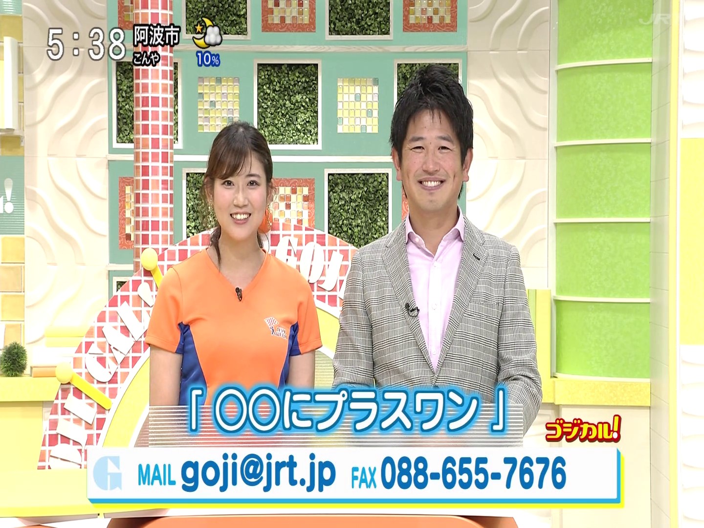 f:id:urahimono:20200419144217j:plain f:id:urahimono:20200419144217j:plain