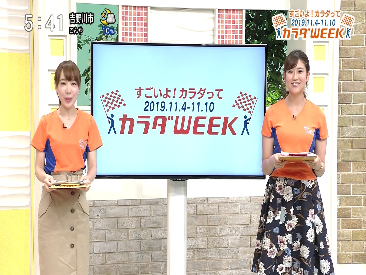 f:id:urahimono:20200419144235j:plain f:id:urahimono:20200419144235j:plain