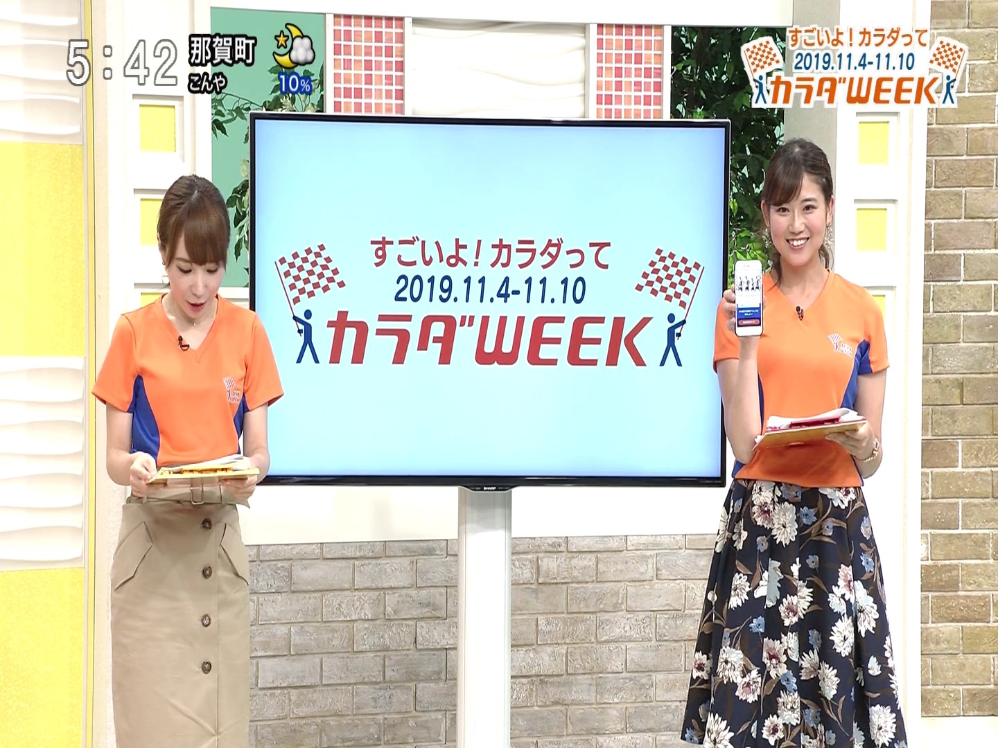 f:id:urahimono:20200419144240j:plain f:id:urahimono:20200419144240j:plain