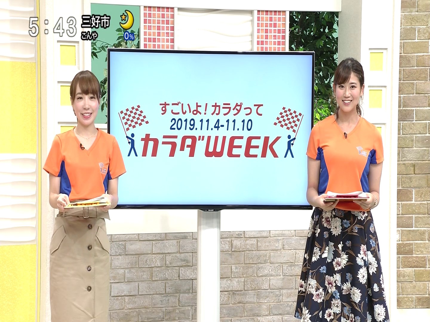 f:id:urahimono:20200419144300j:plain f:id:urahimono:20200419144300j:plain