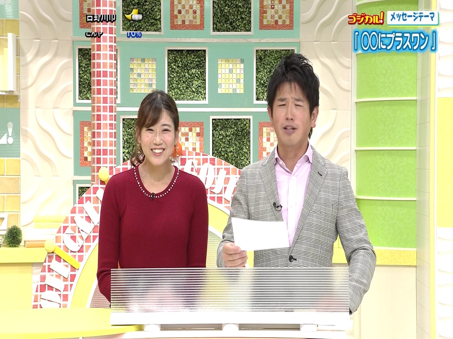 f:id:urahimono:20200419144311j:plain f:id:urahimono:20200419144311j:plain