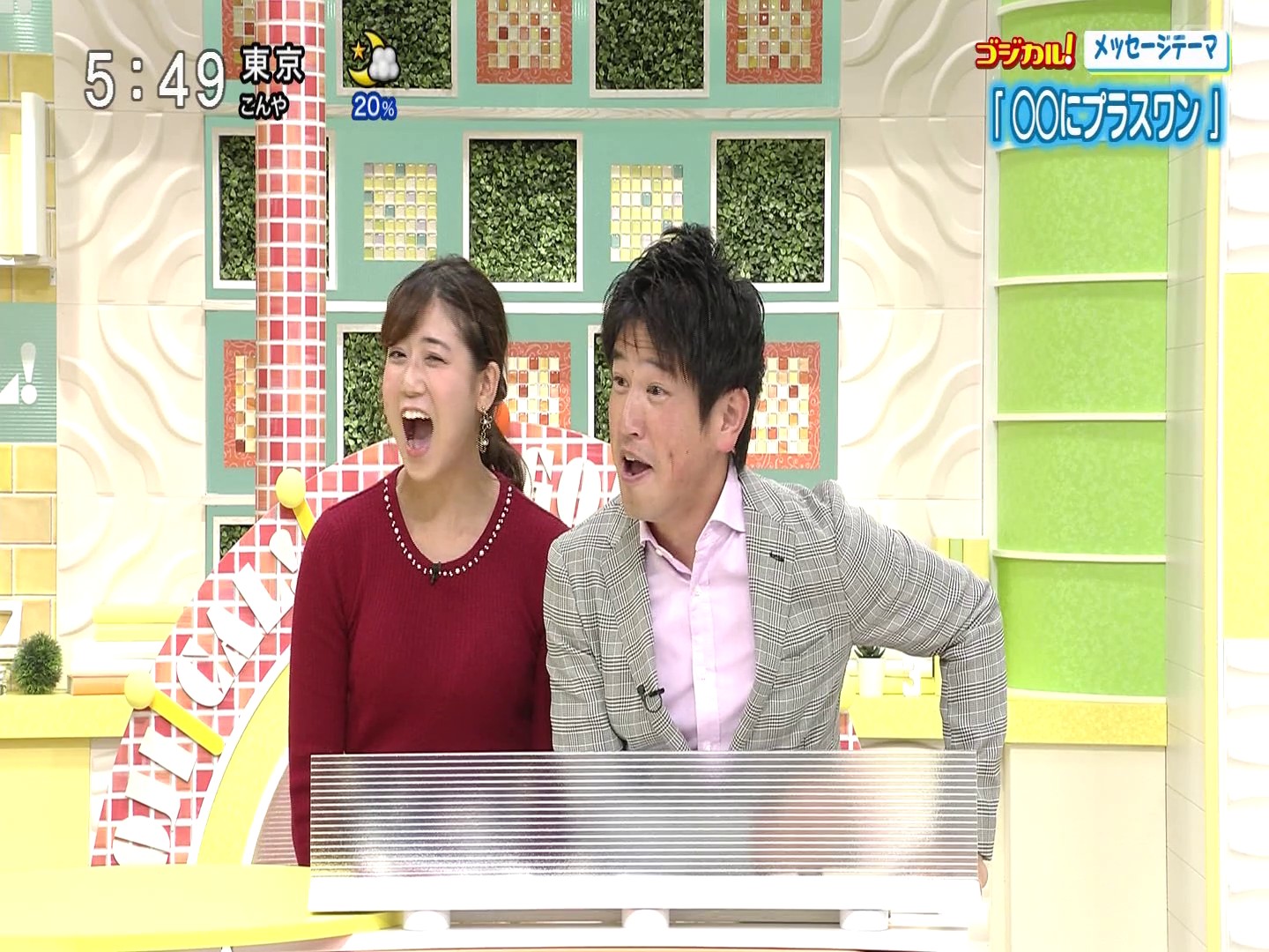 f:id:urahimono:20200419144332j:plain f:id:urahimono:20200419144332j:plain