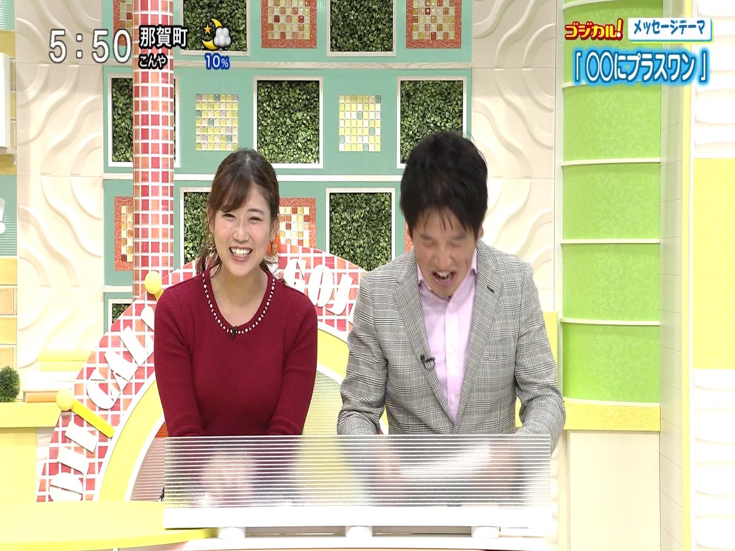 f:id:urahimono:20200419144336j:plain f:id:urahimono:20200419144336j:plain