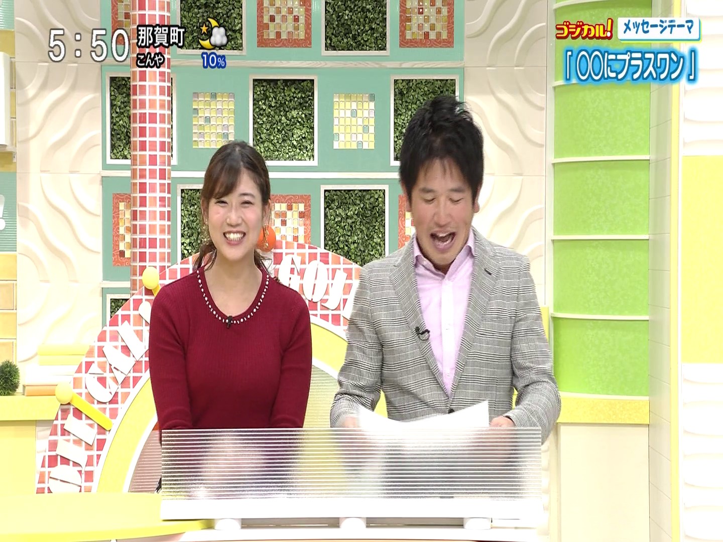 f:id:urahimono:20200419144340j:plain f:id:urahimono:20200419144340j:plain