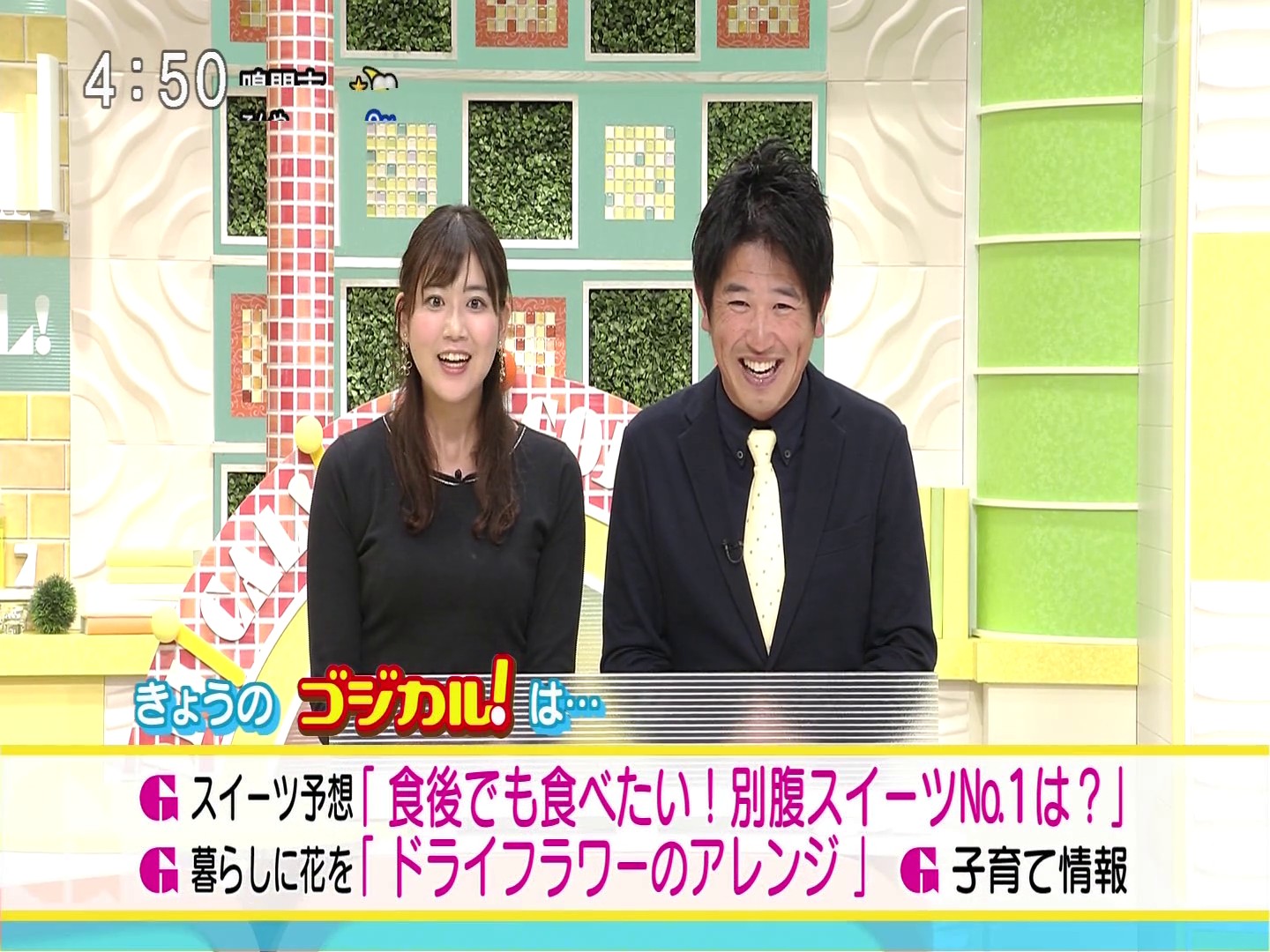 f:id:urahimono:20200421174429j:plain f:id:urahimono:20200421174429j:plain