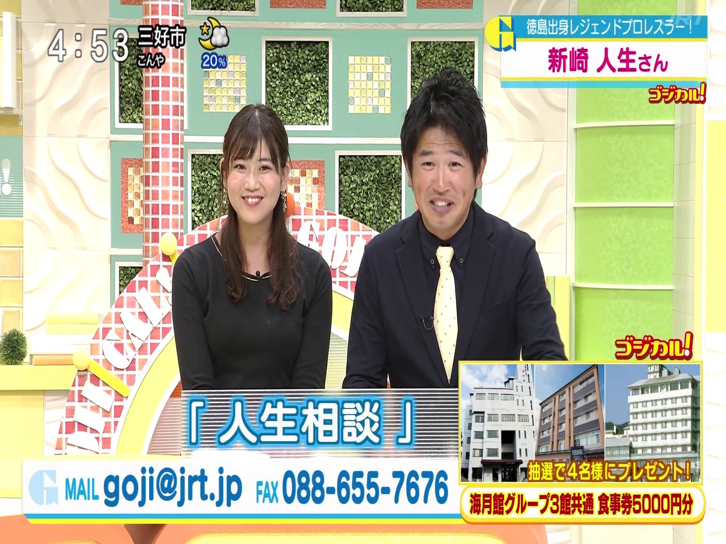f:id:urahimono:20200421174433j:plain f:id:urahimono:20200421174433j:plain