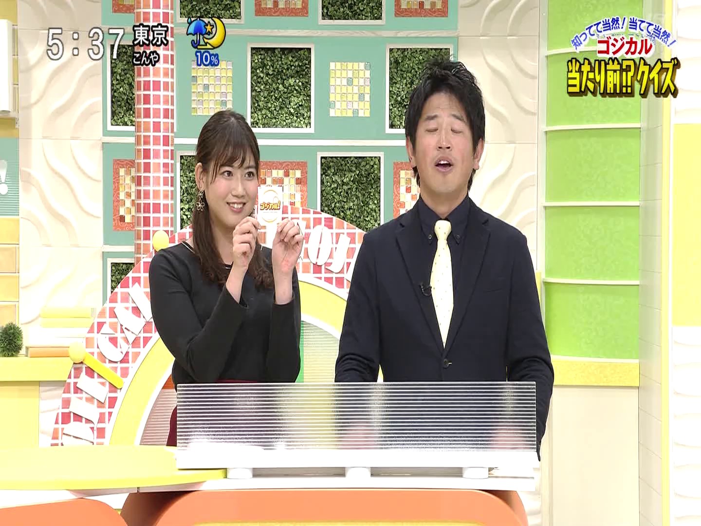f:id:urahimono:20200421174810j:plain f:id:urahimono:20200421174810j:plain