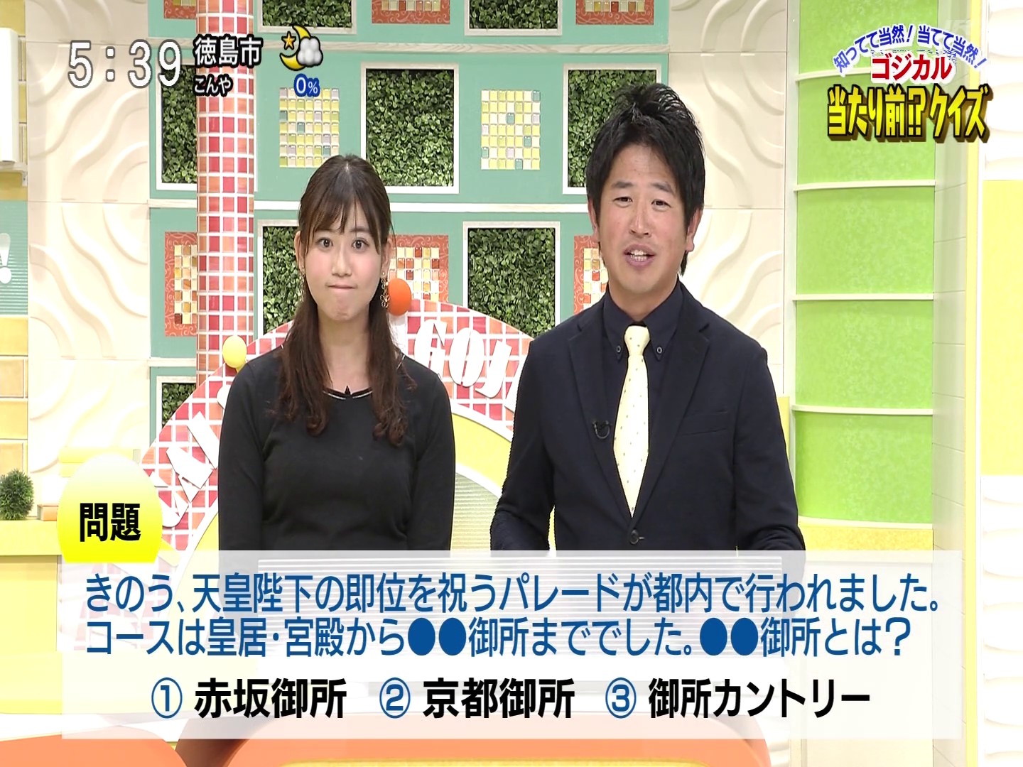 f:id:urahimono:20200421174832j:plain f:id:urahimono:20200421174832j:plain