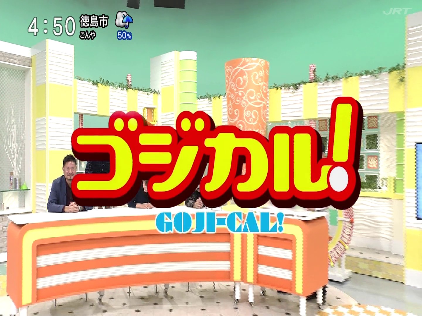 f:id:urahimono:20200423195758j:plain f:id:urahimono:20200423195758j:plain