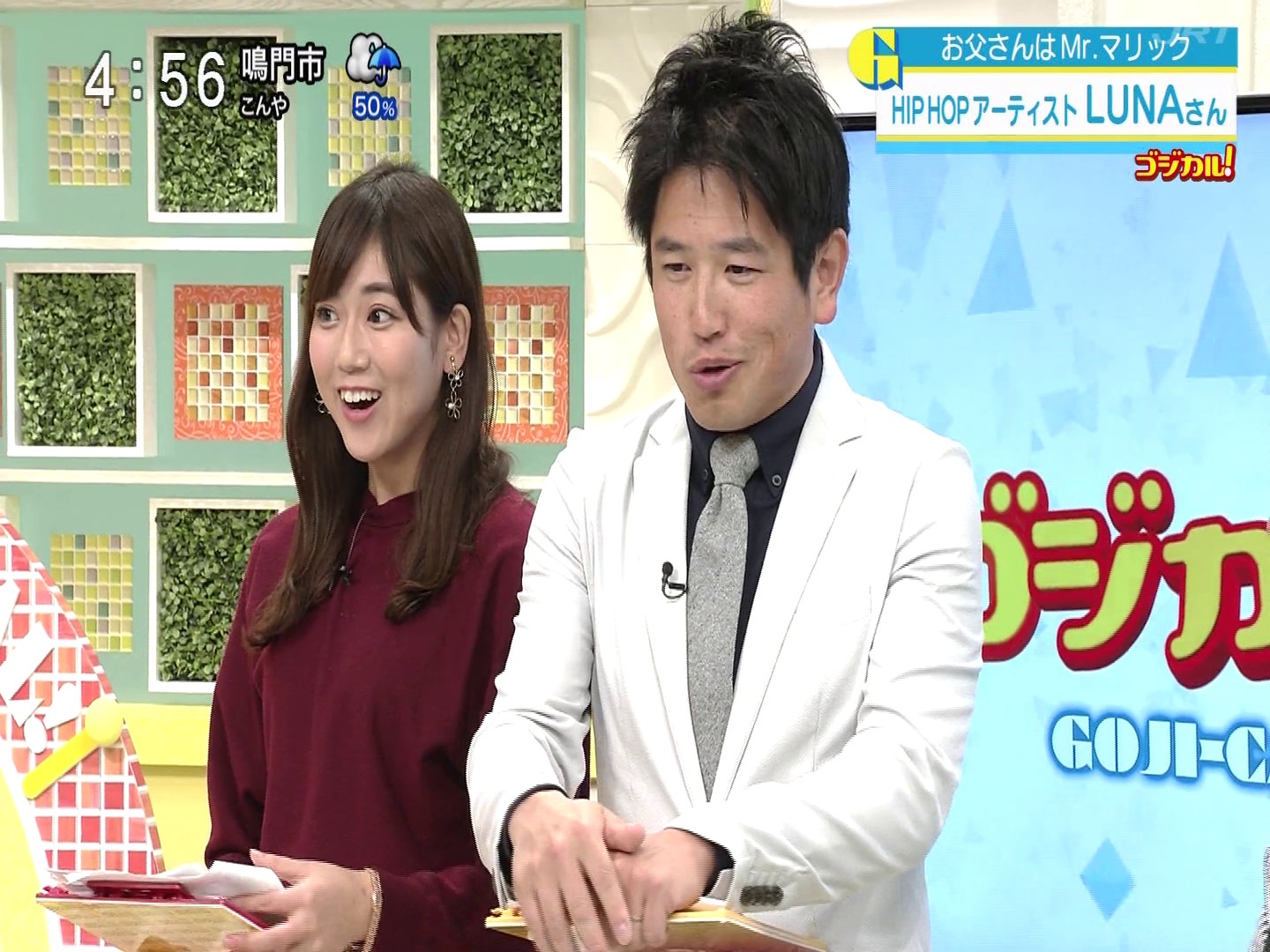 f:id:urahimono:20200423195845j:plain f:id:urahimono:20200423195845j:plain