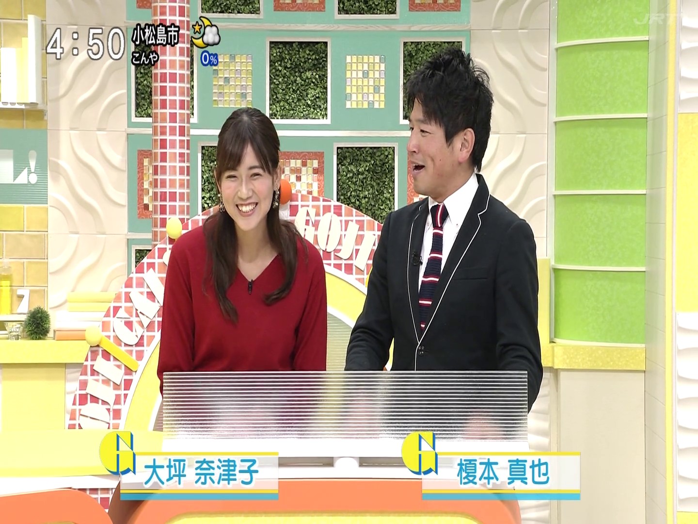 f:id:urahimono:20200424082213j:plain f:id:urahimono:20200424082213j:plain