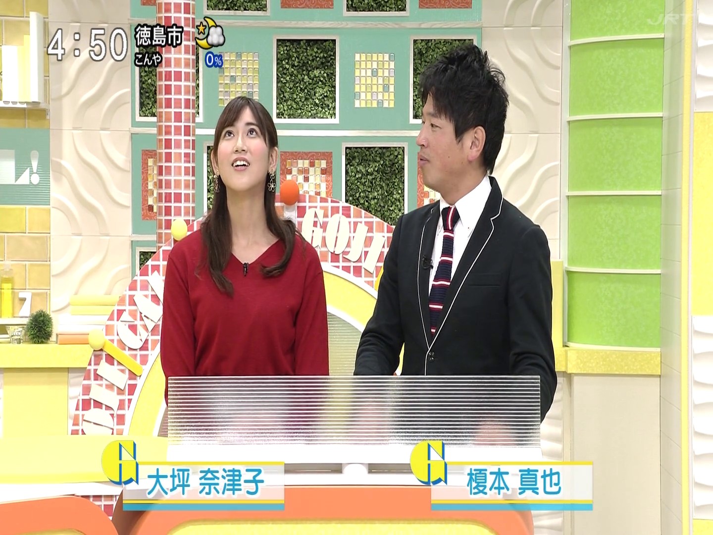 f:id:urahimono:20200424082218j:plain f:id:urahimono:20200424082218j:plain