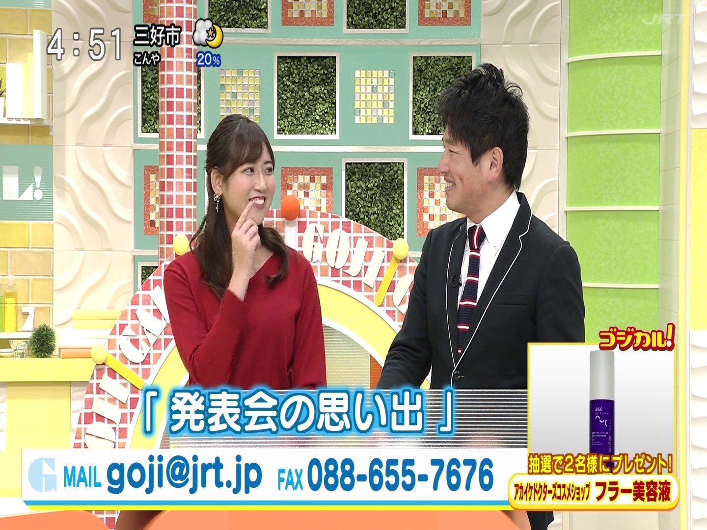 f:id:urahimono:20200424082249j:plain f:id:urahimono:20200424082249j:plain