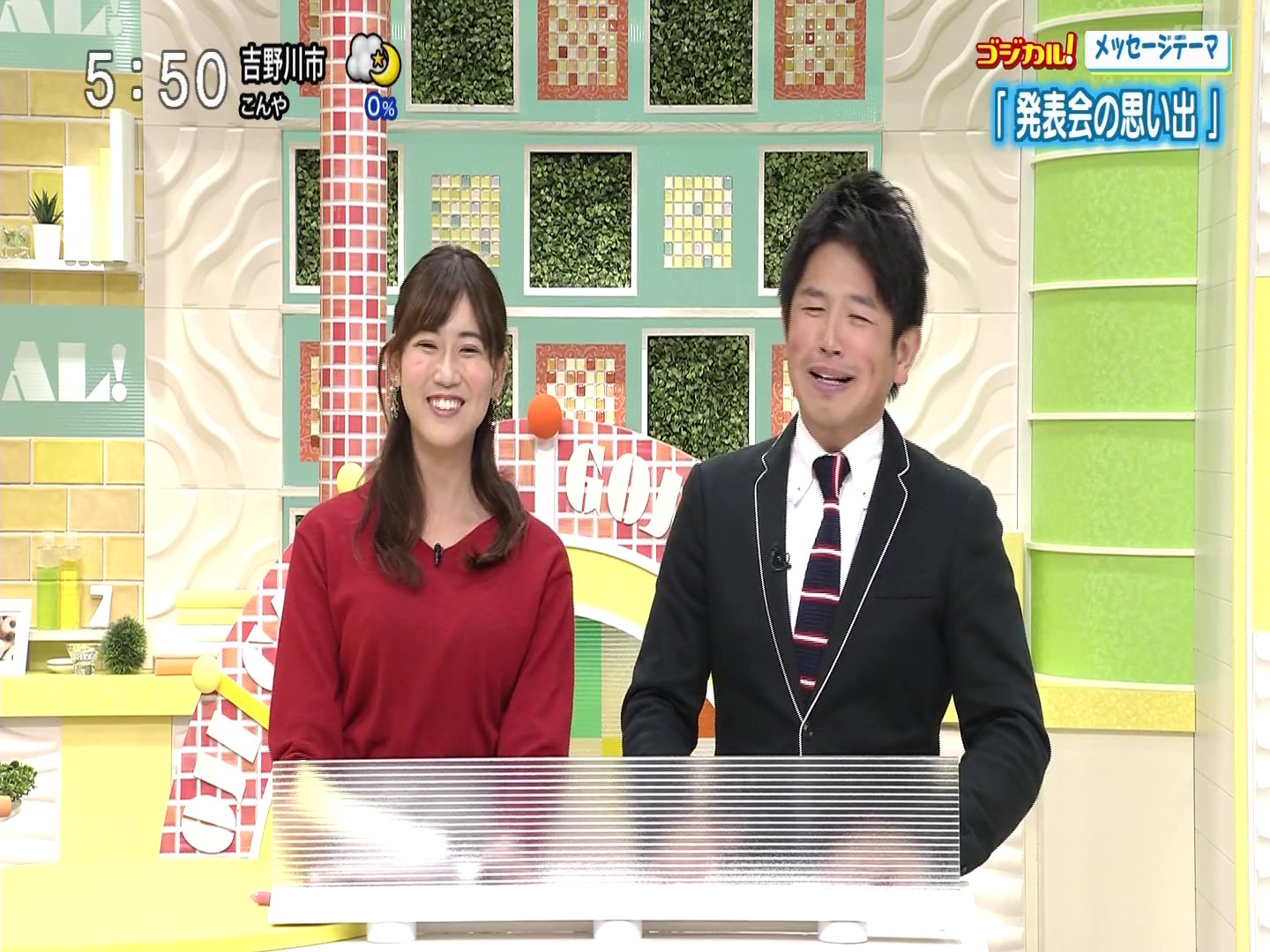 f:id:urahimono:20200424082456j:plain f:id:urahimono:20200424082456j:plain