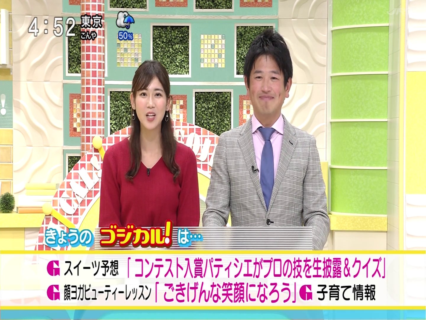 f:id:urahimono:20200425201131j:plain f:id:urahimono:20200425201131j:plain