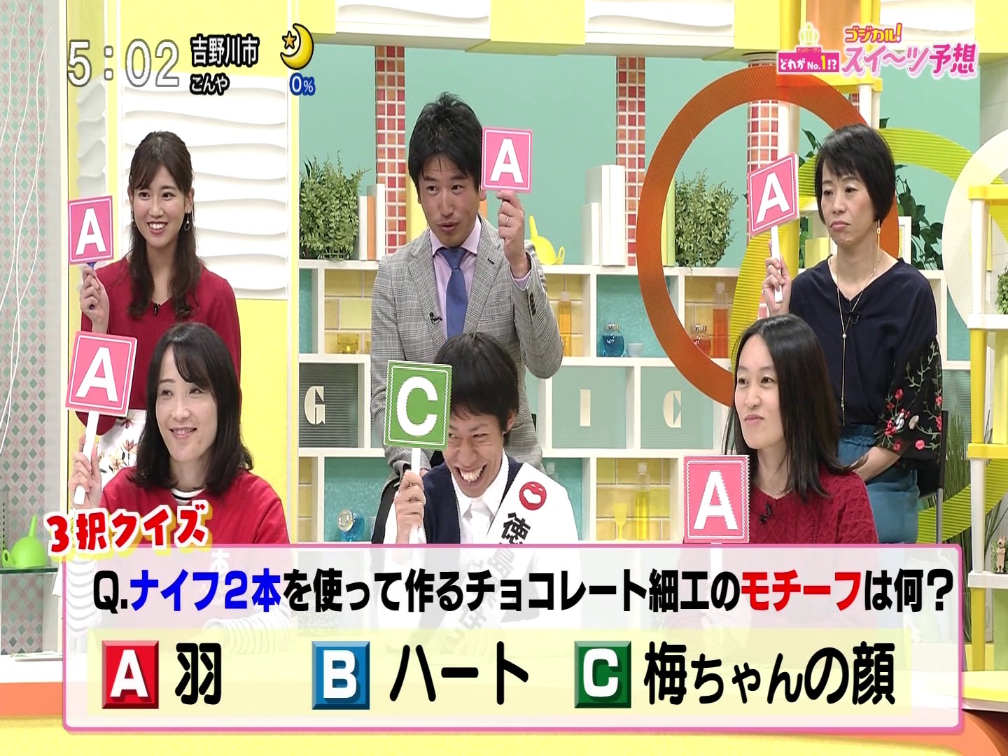 f:id:urahimono:20200425201215j:plain f:id:urahimono:20200425201215j:plain