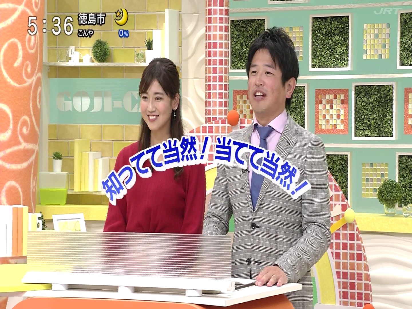 f:id:urahimono:20200425201427j:plain f:id:urahimono:20200425201427j:plain