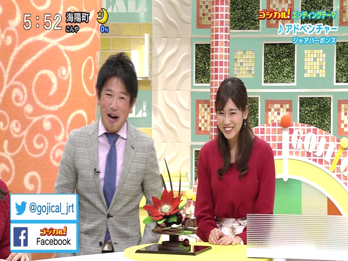 f:id:urahimono:20200425201711j:plain f:id:urahimono:20200425201711j:plain