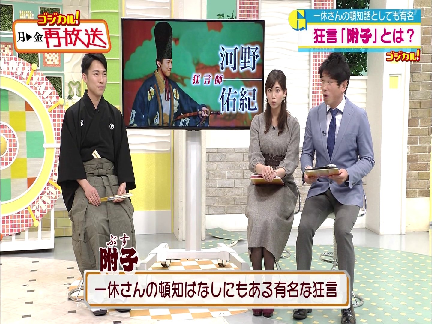 f:id:urahimono:20200425202009j:plain f:id:urahimono:20200425202009j:plain